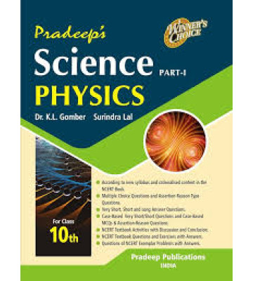 Pradeep's Physics Class - 10
